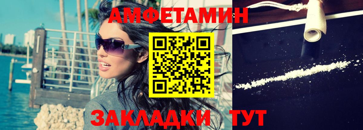 АМФ  Амфетамин 97%  blacksprut онион  Богородицк  Вход с VPN 