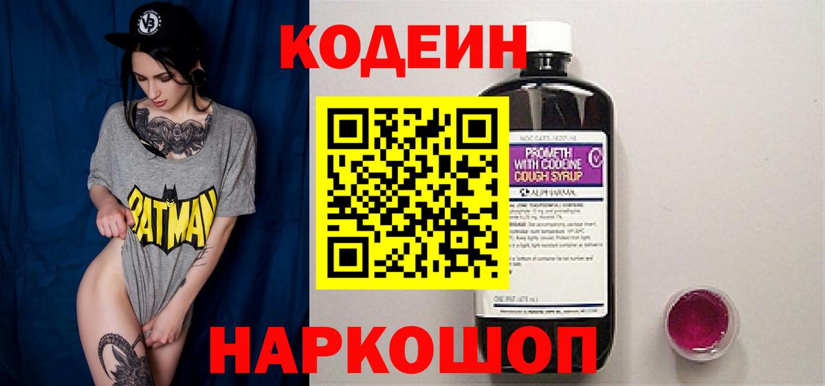 Меф мяу мяу Богородицк