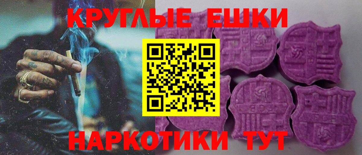 Богородицк  Экстази mix  ЭКСТАЗИ  Экстази 280мг  Вход с VPN 