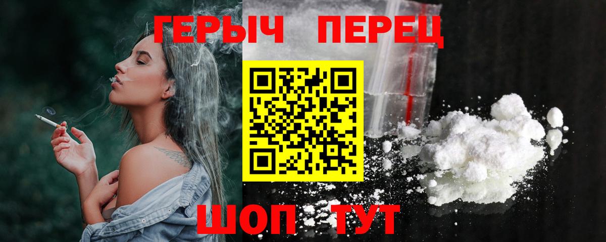 МЕФ   Богородицк  Канабис  ГАШИШ  Вход с VPN  Марихуана  Героин  Лсд 25 
