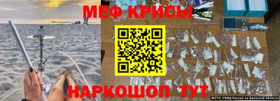 ГАЛЛЮЦИНОГЕННЫЕ ГРИБЫ Каменск-Уральский