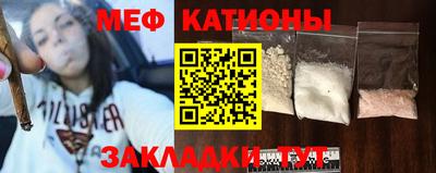 мефедрон VHQ Каменск-Шахтинский