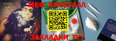 мефедрон VHQ Каменск-Шахтинский