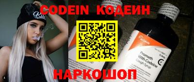 мефедрон VHQ Каменск-Шахтинский