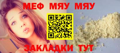 мефедрон VHQ Каменск-Шахтинский