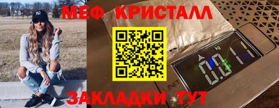 ГАЛЛЮЦИНОГЕННЫЕ ГРИБЫ Каменск-Уральский