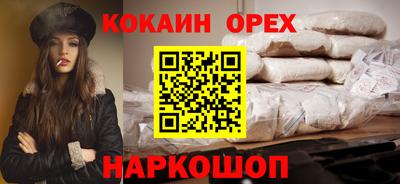 гашиш Камень-на-Оби