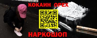 ГАЛЛЮЦИНОГЕННЫЕ ГРИБЫ Каменск-Уральский