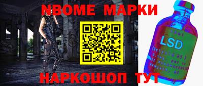 ГАЛЛЮЦИНОГЕННЫЕ ГРИБЫ Каменск-Уральский