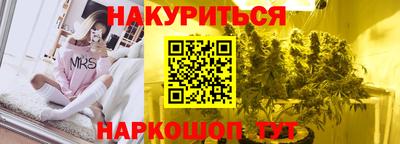 гашиш Камень-на-Оби