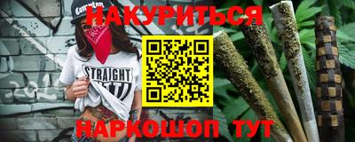 мефедрон VHQ Каменск-Шахтинский