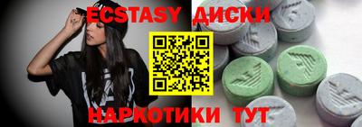 мефедрон VHQ Каменск-Шахтинский