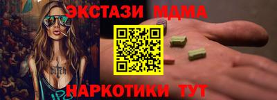 гашиш Камень-на-Оби