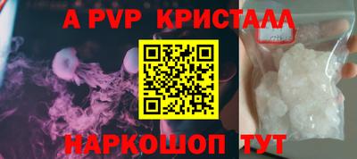 мефедрон VHQ Каменск-Шахтинский