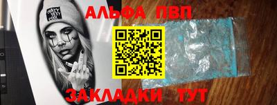 мефедрон VHQ Каменск-Шахтинский