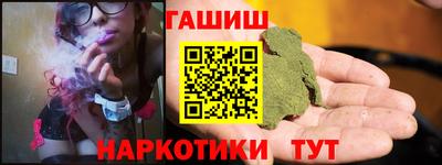 мефедрон VHQ Каменск-Шахтинский