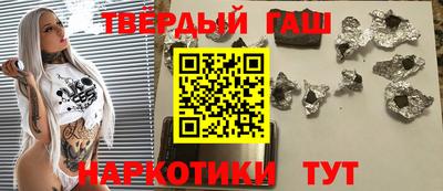 ГАЛЛЮЦИНОГЕННЫЕ ГРИБЫ Каменск-Уральский