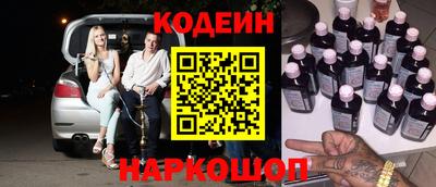 ГАЛЛЮЦИНОГЕННЫЕ ГРИБЫ Каменск-Уральский