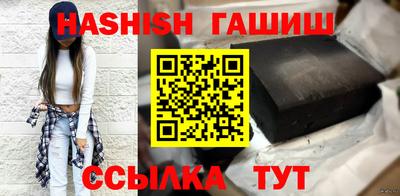 гашиш Камень-на-Оби