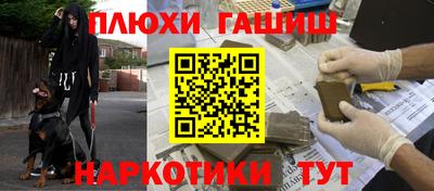 мефедрон VHQ Каменск-Шахтинский