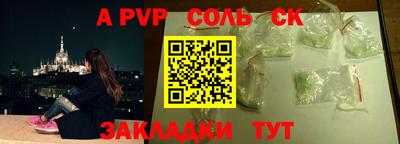 ГАЛЛЮЦИНОГЕННЫЕ ГРИБЫ Каменск-Уральский