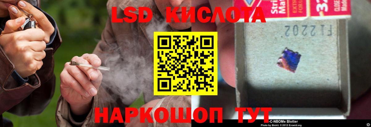 Богородицк  ЛСД экстази кислота  Вход с VPN  ссылка на мегу как войти  LSD-25 экстази кислота 