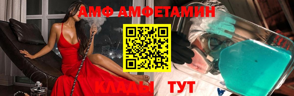 МЕТАМФЕТАМИН винт Богородицк