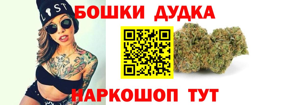 Богородицк  Шишки марихуана Amnesia  Каннабис ГИДРОПОН  Бошки Шишки White Widow  Конопля марихуана  Вход с VPN 